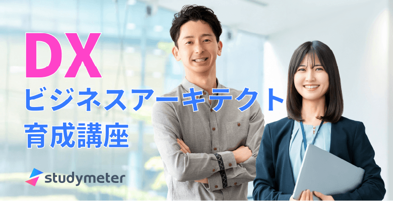 パッケージ講座画像